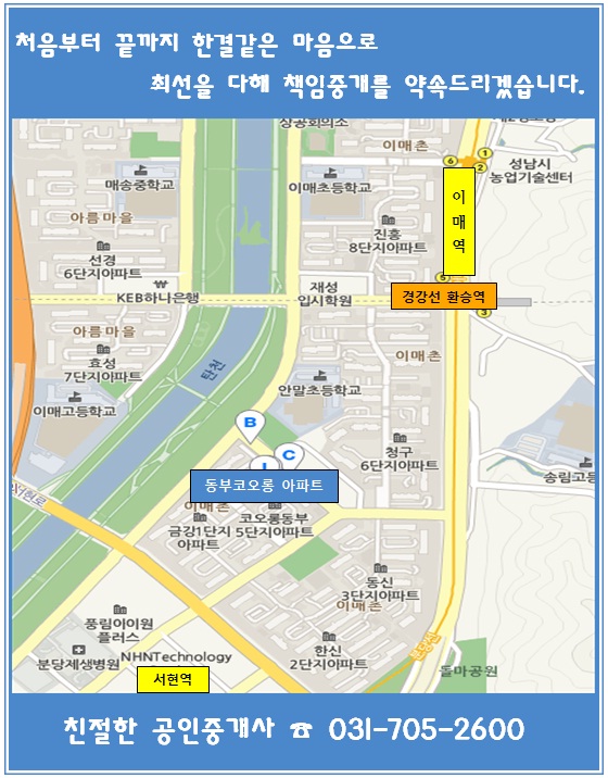 �д� �̸ŵ� �����ڿ��վ���Ʈ ���� ��ġ��(ģ���Ѻε���).jpg