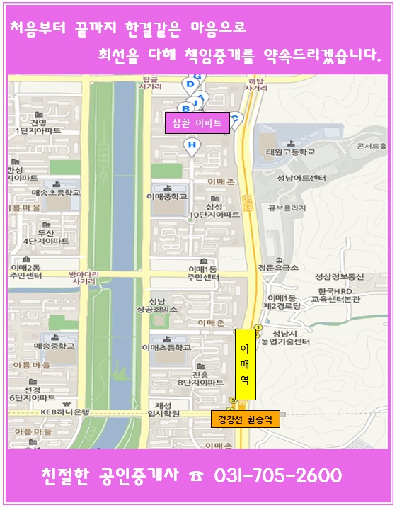 �д� �̸Ż�ȯ����Ʈ ��������(ģ���Ѻε���).jpg