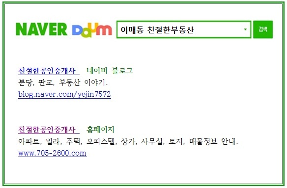 ģ���Ѱ����߰��� �˻�â.jpg